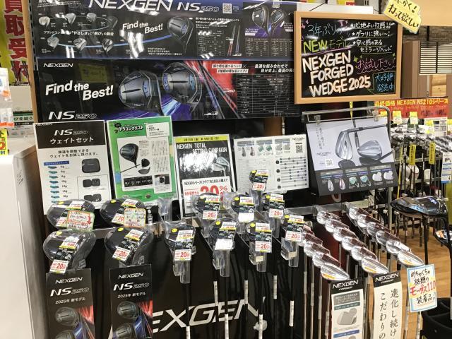 NEXGENシリーズ　キャンペーン！