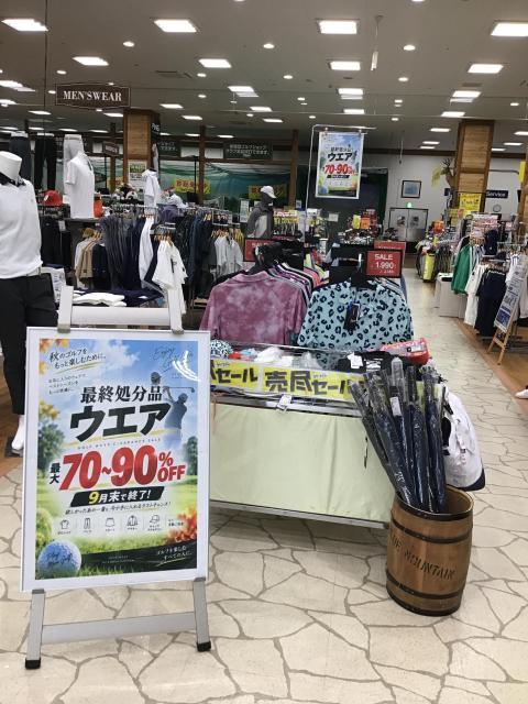 ウエア70％～90％ＯＦＦ！！