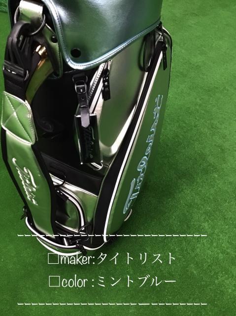 ☆ショップ激推しアイテム☆