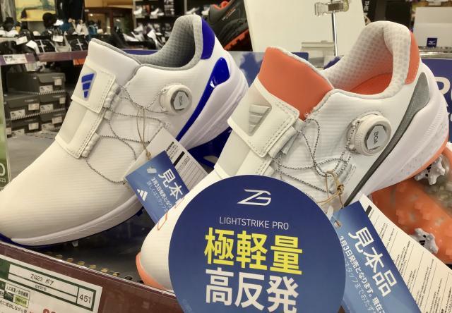 明日発売！！