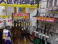IMGP1790.JPG