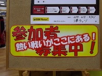 IMGP0844.JPG
