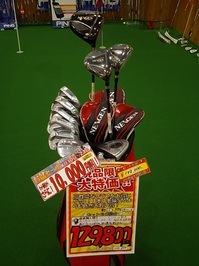 IMGP1011.JPG