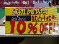 IMGP4289.JPG