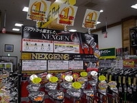 IMGP4416.JPG