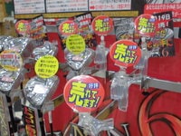 CIMG0014.JPG