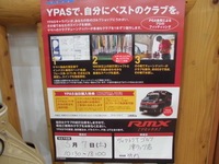 CIMG0065.JPG