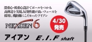 %E3%82%A2%E3%82%A4%E3%82%A2%E3%83%B3.jpg