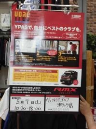 CIMG0089.JPG