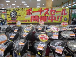CIMG0173.JPG