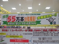 CIMG0179.JPG
