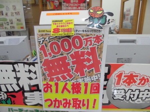 CIMG0205.JPG