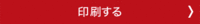 tiket_print_bt.gif