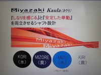 CIMG0219.JPG