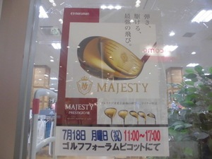 CIMG0249.JPG