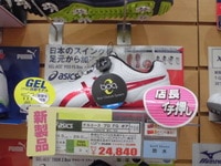 CIMG0256.JPG