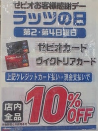CIMG0277.JPG
