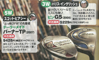 8.31-1.bmp