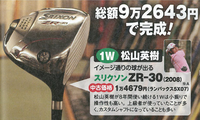 8.31-3.bmp