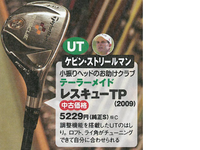 8.31-4.bmp