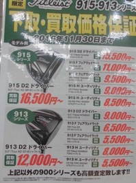 CIMG0379.JPG