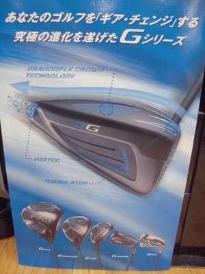CIMG0414 - コピー.JPG