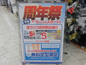 CIMG0423.JPG