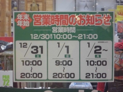 CIMG0438.JPG