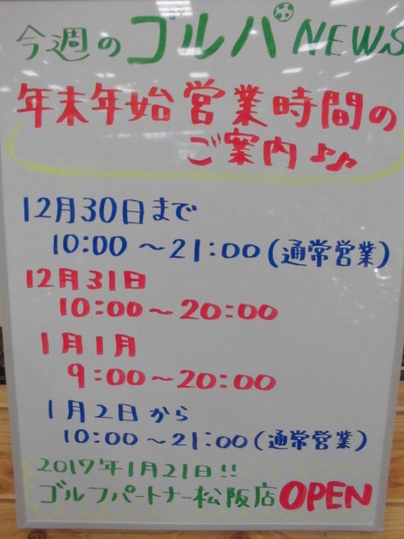 CIMG0440.JPG