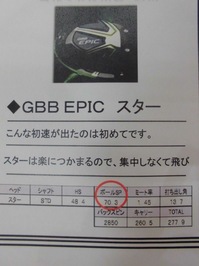 CIMG0453.JPG