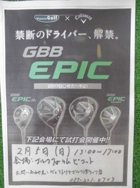 CIMG0458.JPG