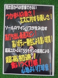 CIMG0468.JPG
