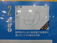 CIMG0492.JPG