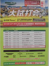CIMG0614.JPG