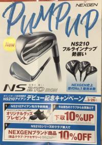 明日発売！！