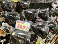 「STEALTH」充実してます！！