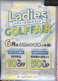 買取強化月間！！