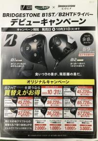IMG_E0711.JPGのサムネイル画像