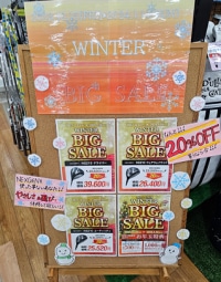 『BIG SALE』開催中！