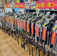 お買い得コーナー作りました！