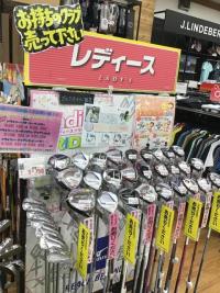 レディースクラブ買取り強化中！