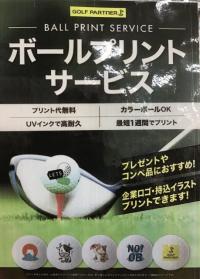 「ＮＥＸＧＥＮ」オウンネーム！