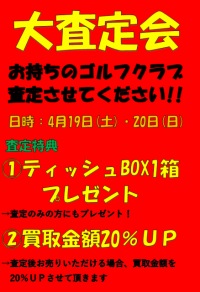 20250417111723-42ab8833afb2732e9fa3ab1ea6670b5318c85f8d.pngのサムネイル画像のサムネイル画像