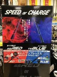 「ＮＥＸＧＥＮ」シャフト！