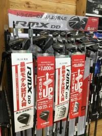 明日発売！！ＲＭＸ DD