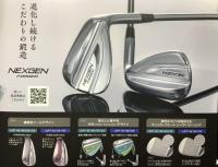 『NEXGEN　FORGED　WEDGE』入荷！