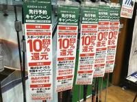 IMG_1215.JPGのサムネイル画像