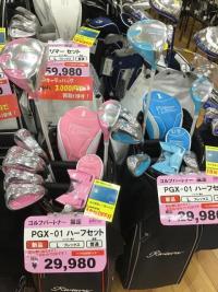 フルセット（レディース）超お買得品入荷!!