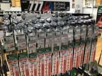 「TW777」デビューキャンペーン中！