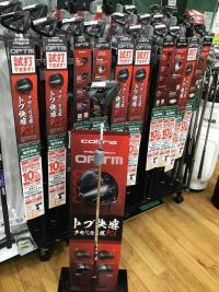 コブラ新作！【ＯＰＴＭ】先行予約受付中！